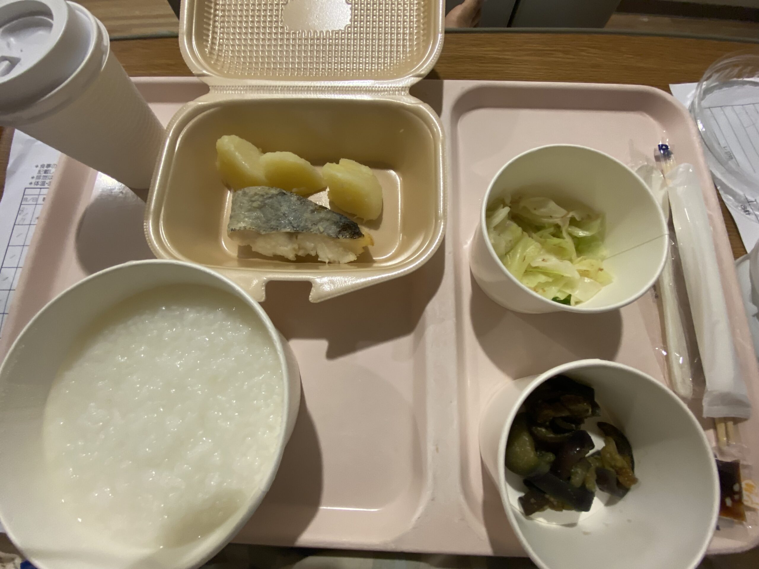 【後編】あのお粥の味