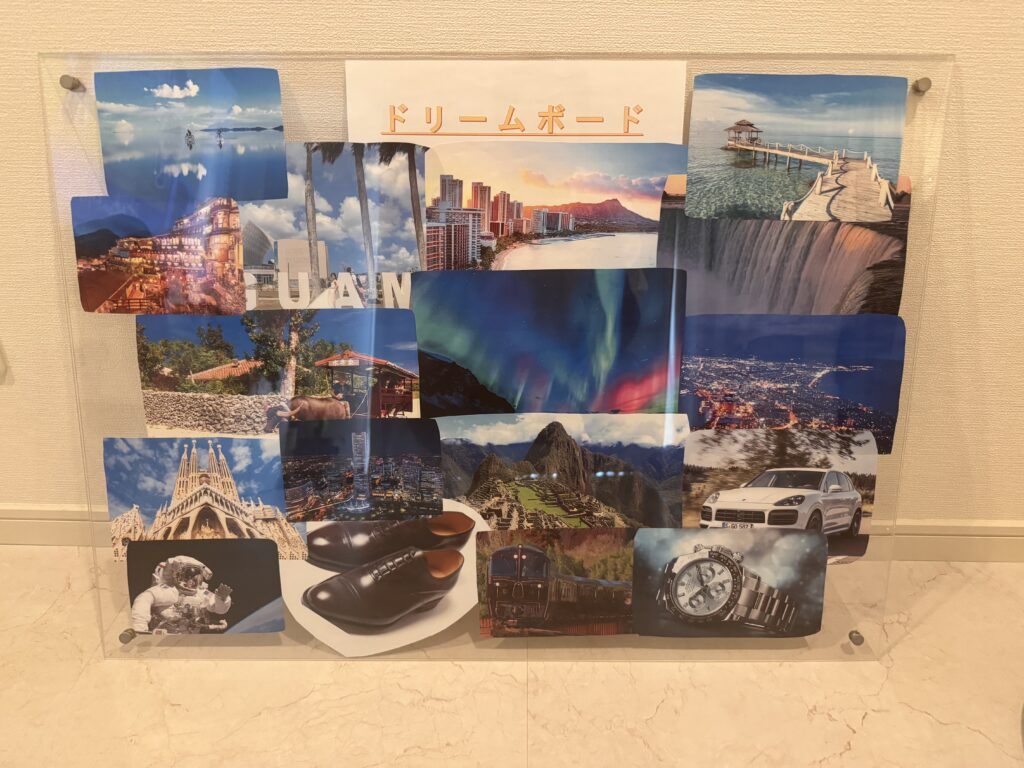 ドリームボード 実例 人生目標 ビジョンボード アクリルボード 旅行 車 時計