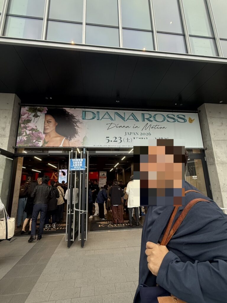 ダイアナ・ロス「Diana in Motion Japan 2026」Kアリーナ横浜公園の入り口前