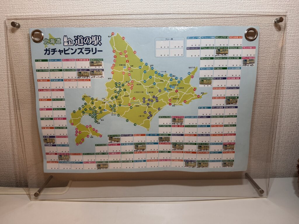 北海道道の駅ピンズラリーの台紙とコレクション