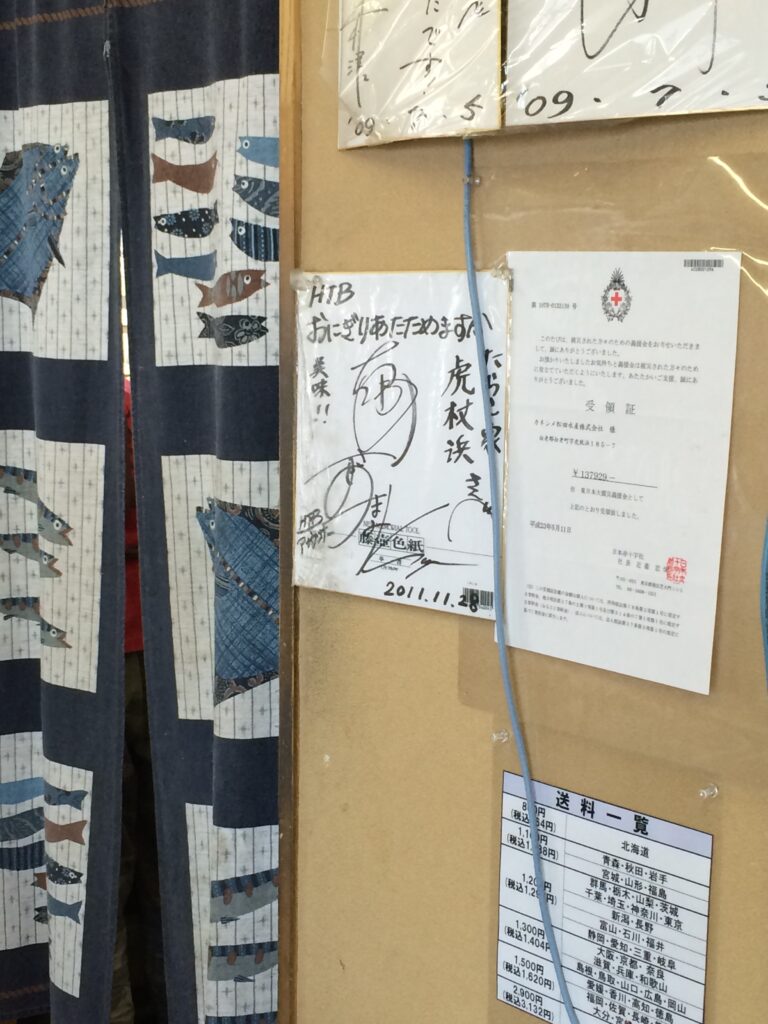 おにぎりあたためますか出演者のサイン
