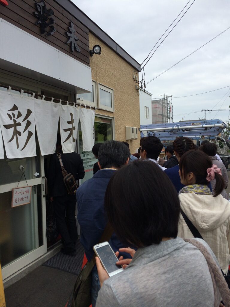 行列ができる札幌の人気ラーメン店麵屋彩未