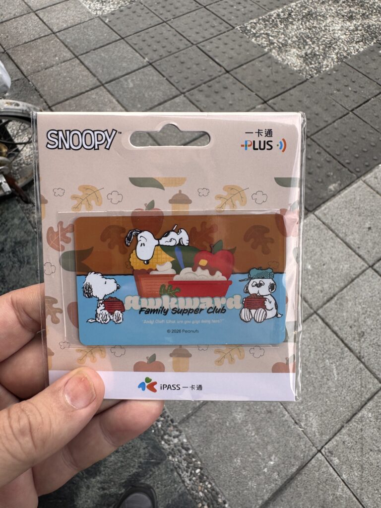 台湾旅行で購入した悠遊カード（EasyCard）