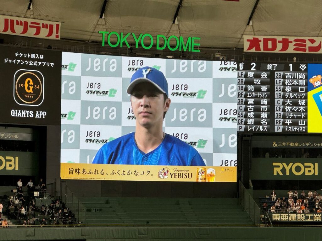 東京ドームの大型ビジョンに映る度会選手